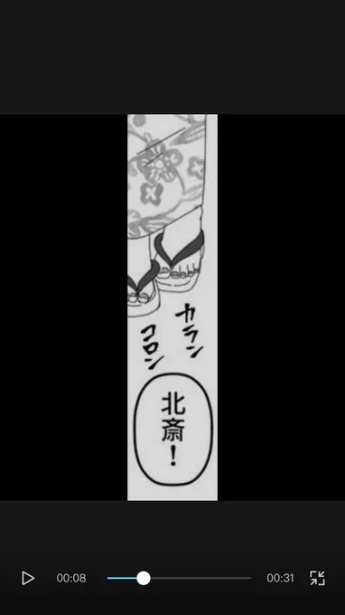 漫画動画むっずいわね…まあ最初から上手くできるわけないんだしじっくり行こ… 