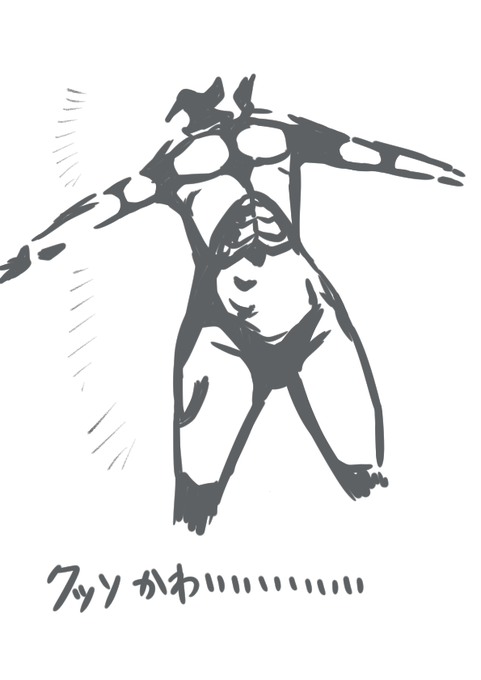 オラ…何描いてんだろ…🤔💦 