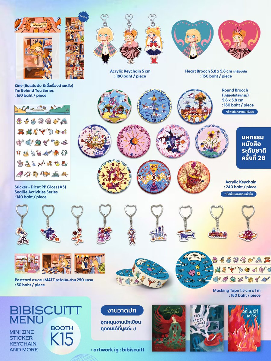 bibiscuitt 🍅 D25-D26 ; IFEXPO26 tweet media