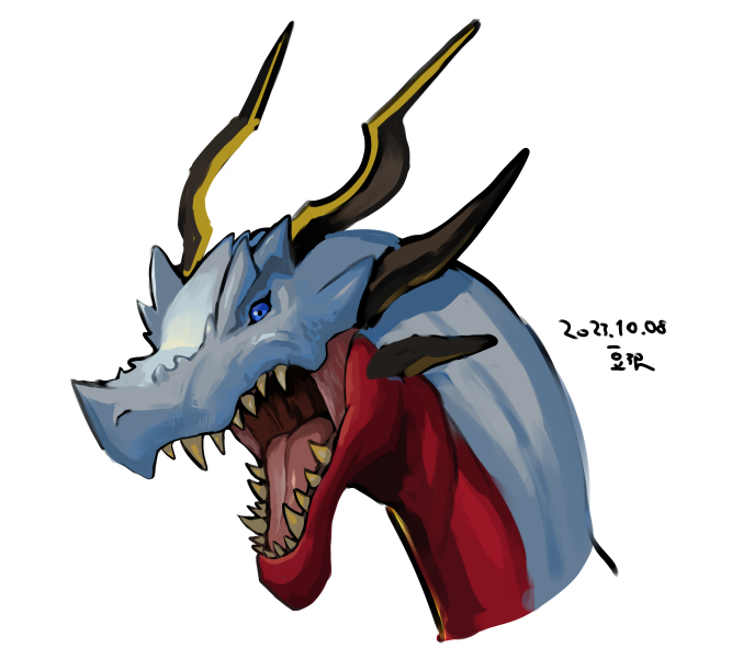 「途中でこんなの描いてる場合じゃないと思って飽きてしまった描きかけドラゴンのような」|豆沢のイラスト
