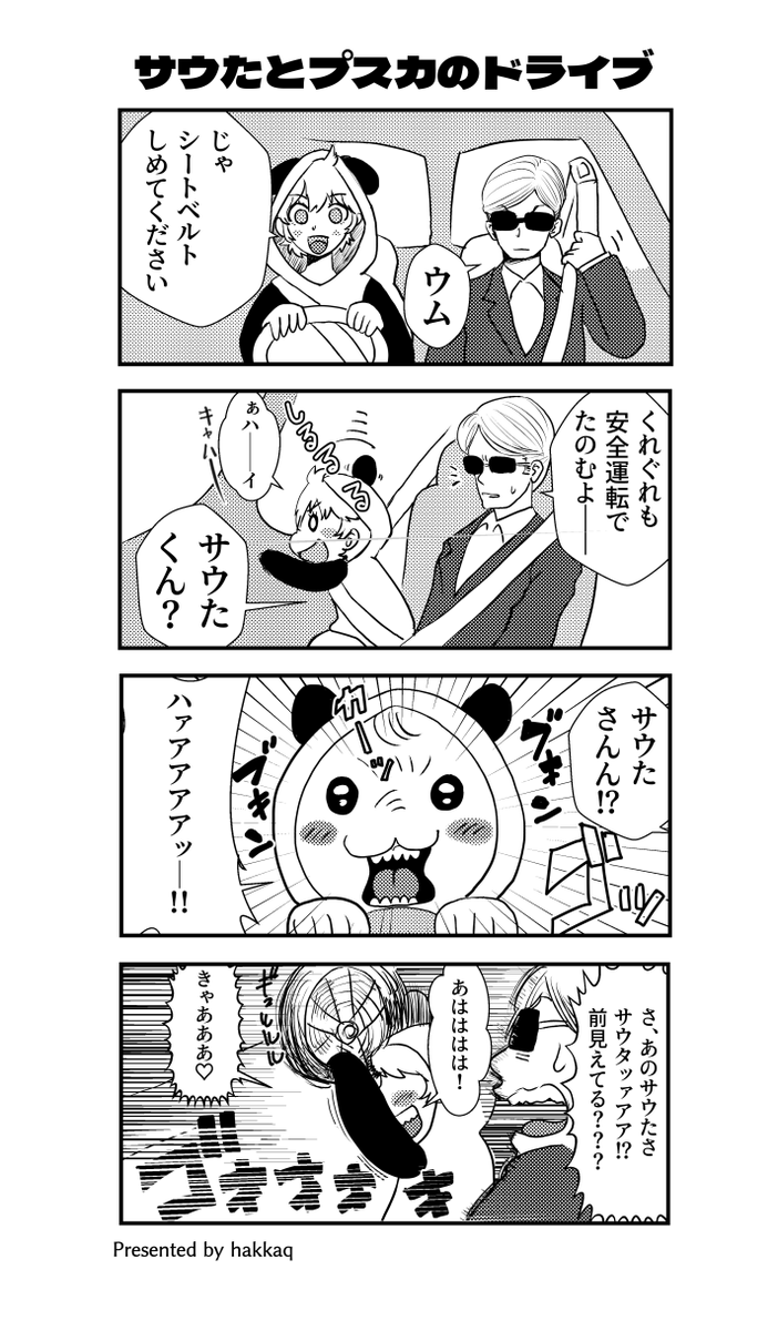 サウ汰と大佐の2次創作?4コマ もちろん創作なので事実とは違いますので 動画見たらいいよ #ストグラファンアート #BMC 