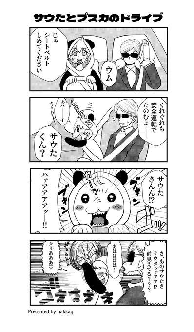 サウ汰と大佐の2次創作?4コマ もちろん創作なので事実とは違いますので 動画見たらいいよ #ストグラファンアート #BMC 