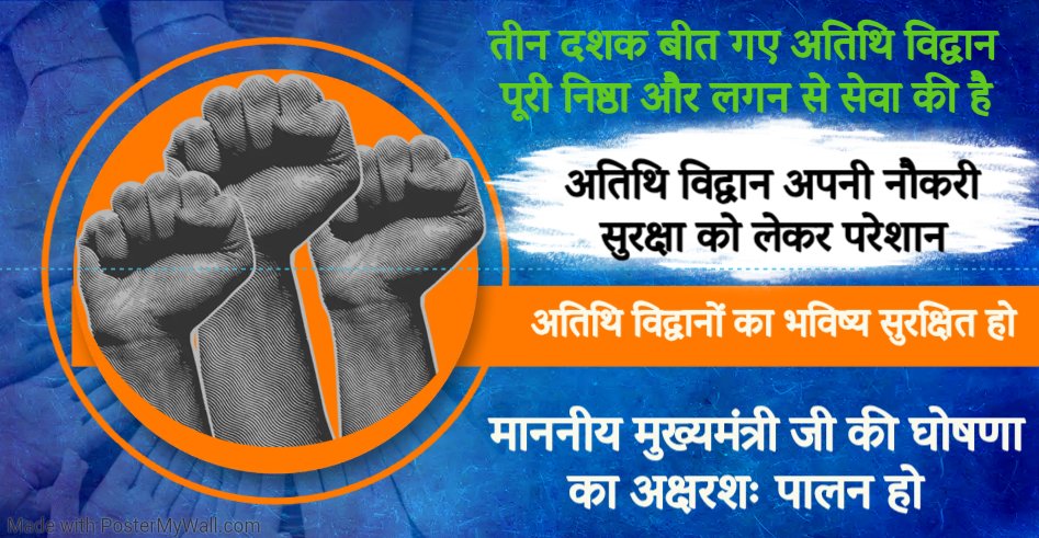 Dr Arun Pandey (@drarunpandey4) on Twitter photo 