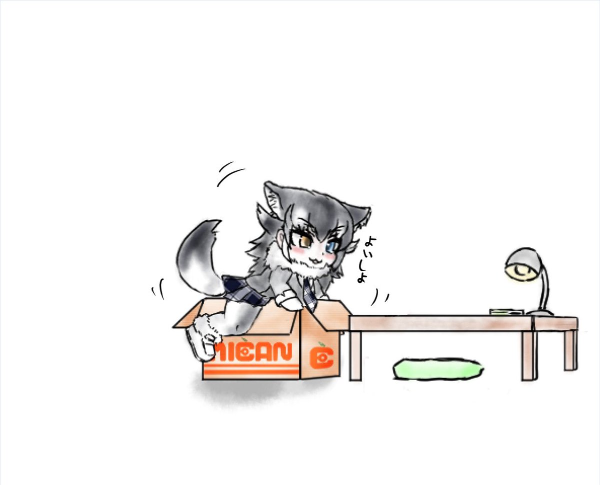 タイリクオオカミ(けものフレンズ) 「(1/3)」|しがらみ箱のイラスト