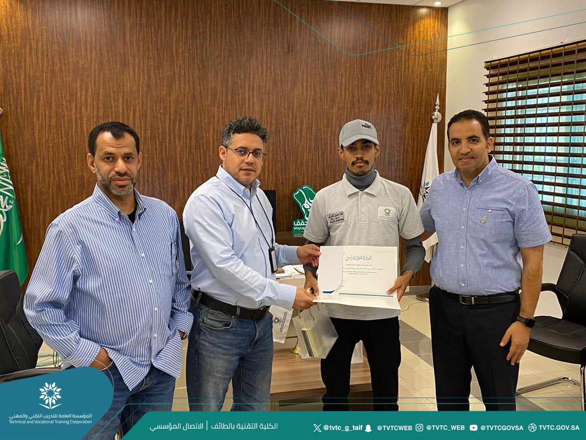 tvtc_g_Taif's tweet photo. https://t.co/a2tMxbZNpC