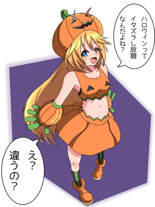 うちの子ハロウィンコスシリーズ⑤ カボチャれおな🎃 お菓子の有無関係なくイタズラするつもりのようです😓 #うちの子 #絵描きさんフォロバ100