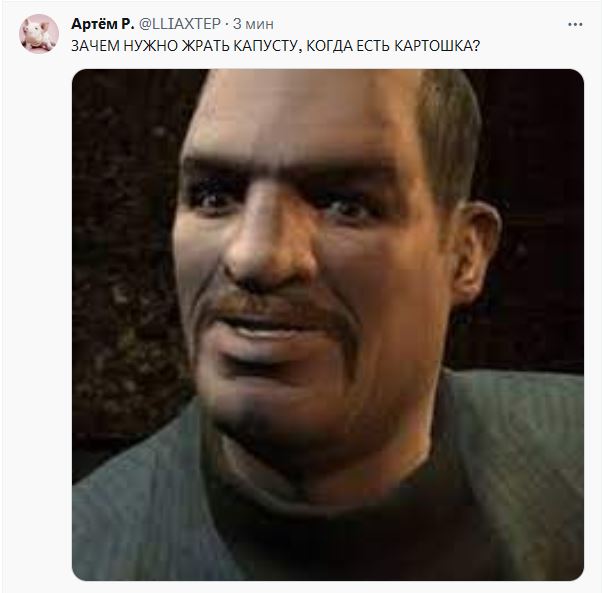 LLIAXTEP's tweet image. Твит провисел больше суток, но почему-то никто не дал самый очевидный ответ. Исправил.