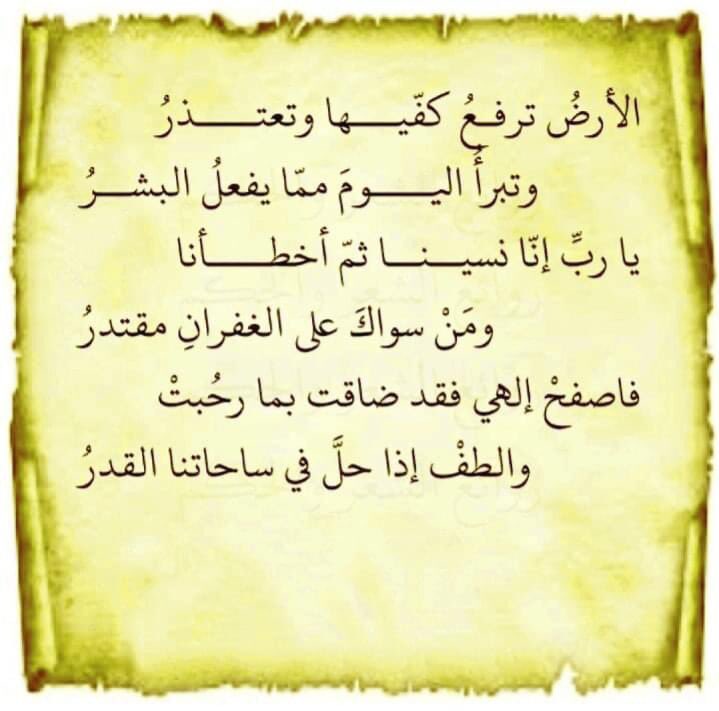 1sjdaaa's tweet photo. #Gaza https://t.co/CeHMycshrL