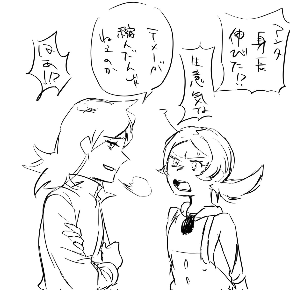 またもや雑 