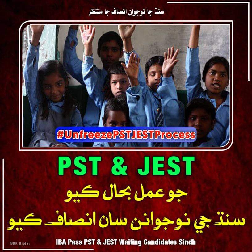 From: "IBA" Qualifiers All/male female 40+ Waiting Candidates "PSTJEST" overall Sindh.
#UnfreezePSTJESTProcess 
#RemoveBanOnPSTJEST #unfreezeprocesspstjest #pstjestunfreezeprocess #cmsindhppp #mwaseemmahar #M_Waseem_Virtual_Institute