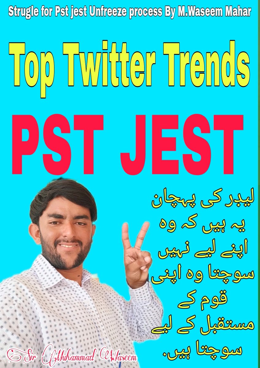 From: "IBA" Qualifiers All/male female 40+ Waiting Candidates "PSTJEST" overall Sindh.
#UnfreezePSTJESTProcess 
#RemoveBanOnPSTJEST #unfreezeprocesspstjest #pstjestunfreezeprocess #cmsindhppp #mwaseemmahar #M_Waseem_Virtual_Institute