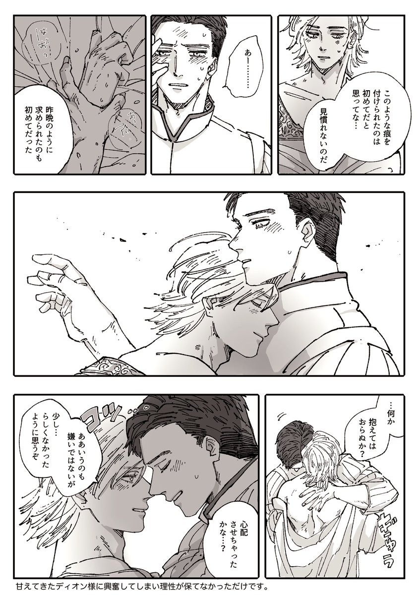 テラディオ🧸 