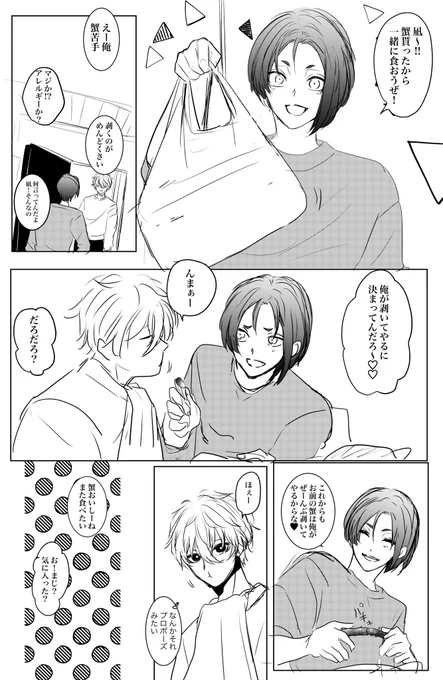 ngro 🦀 ソウジャナイ