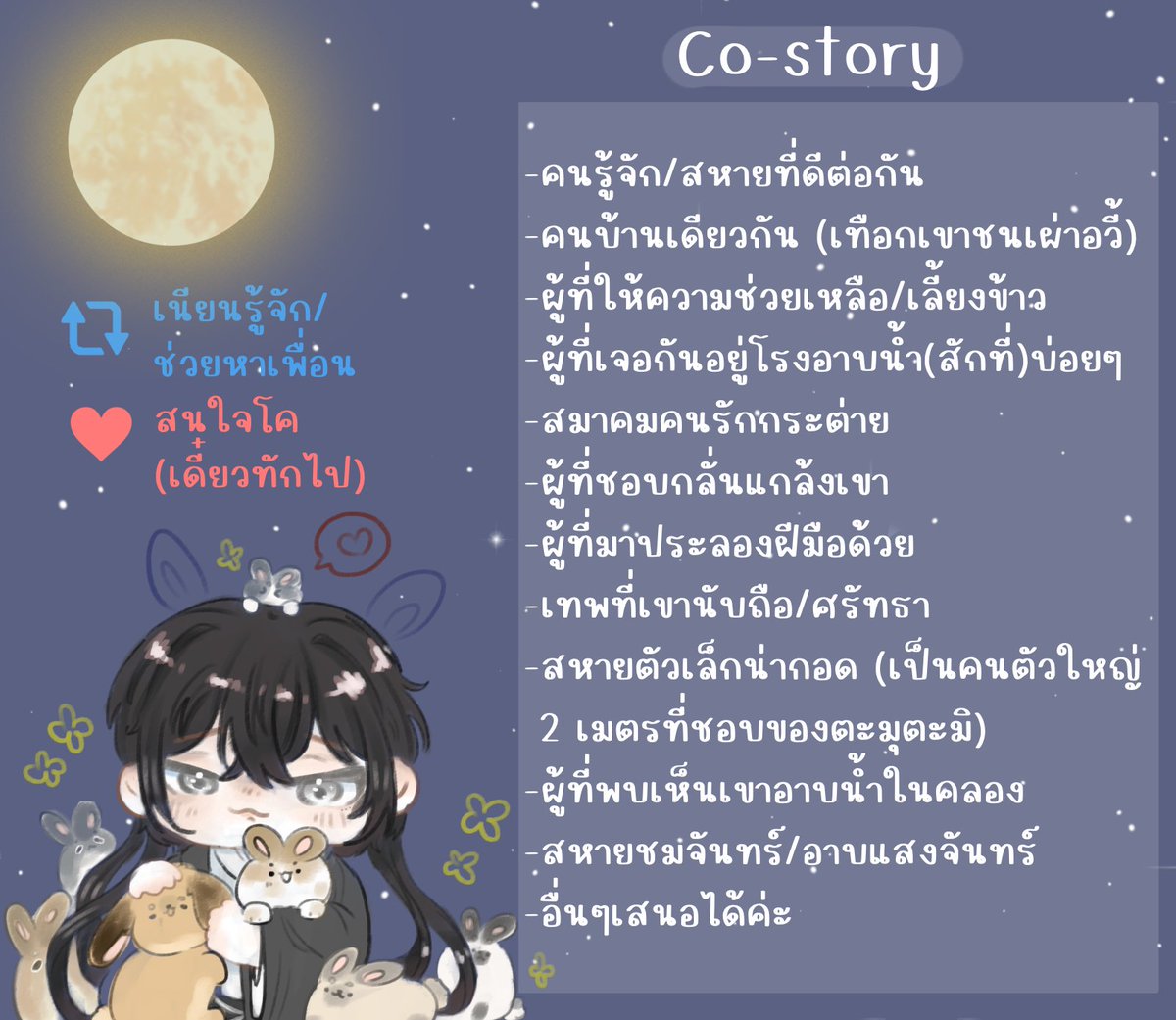 LiShun_FXIN's tweet photo. #FXIN_มาโค

(สนใจตำแหน่งไหนหรืออยากเสนอตำแหน่งไหนบอกได้เลยนะคะ กด ❤️ ไว้ได้เลยค่ะ เดี๋ยวทางนี้ทักไปหรือจะทักมาก่อนก็ได้ค่ะ

น้องเป็นมิตรมากๆ ขอฝากน้องด้วยนะคะ🥺) https://t.co/Uy0ebums2s