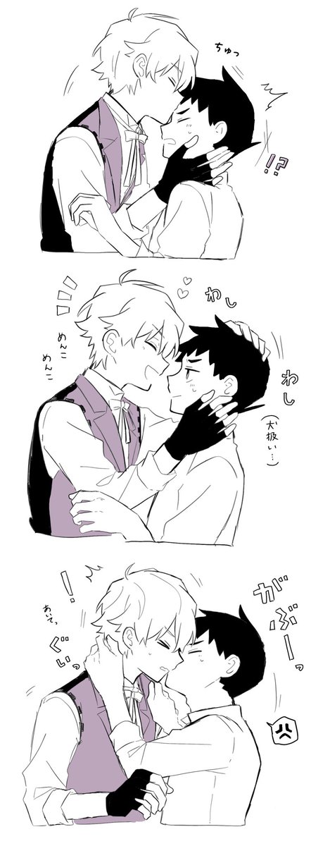 龍シャロさんがイチャコラついてるだけのらくがき 