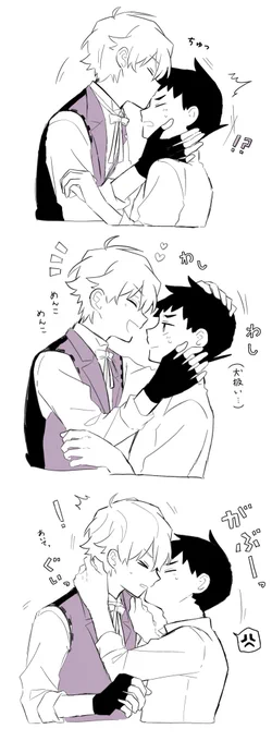 龍シャロさんがイチャコラついてるだけのらくがき 