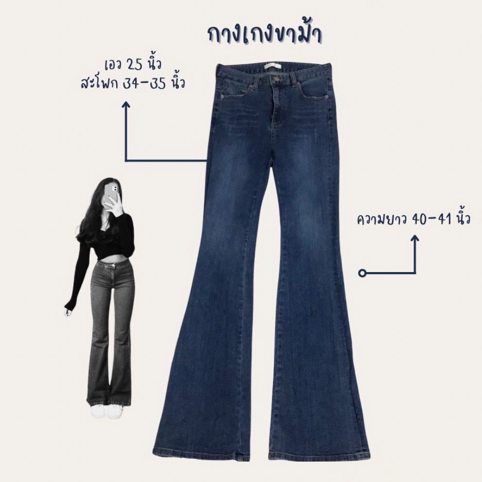 usedby_wryk's tweet photo. กางเกงขาม้า ไม่เคยใส่ 100

#ส่งต่อ #ส่งต่อเสื้อผ้า #ส่งต่อเสื้อผ้ามือสอง #ส่งต่อเสื้อผ้ามือ2 #เสื้อผ้ามือสอง #โล๊ะตู้ #โล๊ะตู้เสื้อผ้า https://t.co/yINdsCFLiJ