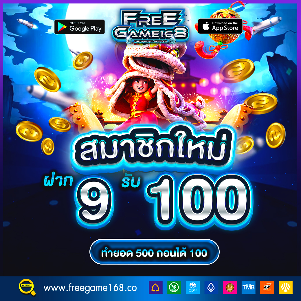 BxkFri's tweet photo. 📌แจกฟรี ไม่ต้องฝากก่อน 50.-
📢มาพร้อมโปรโมชั่นเพียบ
💰ฝากน้อย ได้เยอะ

🔄กดรี +❤กดใจ
📲แค็ปจอส่ง >> https://t.co/1hT9FMIiD3

#เครดิตฟรีกดรับเอง #เครดิตฟรีสมาชิกใหม่ #เครดิตฟรีไม่ต้องฝากไม่ต้องแชร์ล่าสุด #เครดิตฟรีล่าสุดวันนี้ #pgslot #สล็อตทุนน้อย https://t.co/QMtutath9m