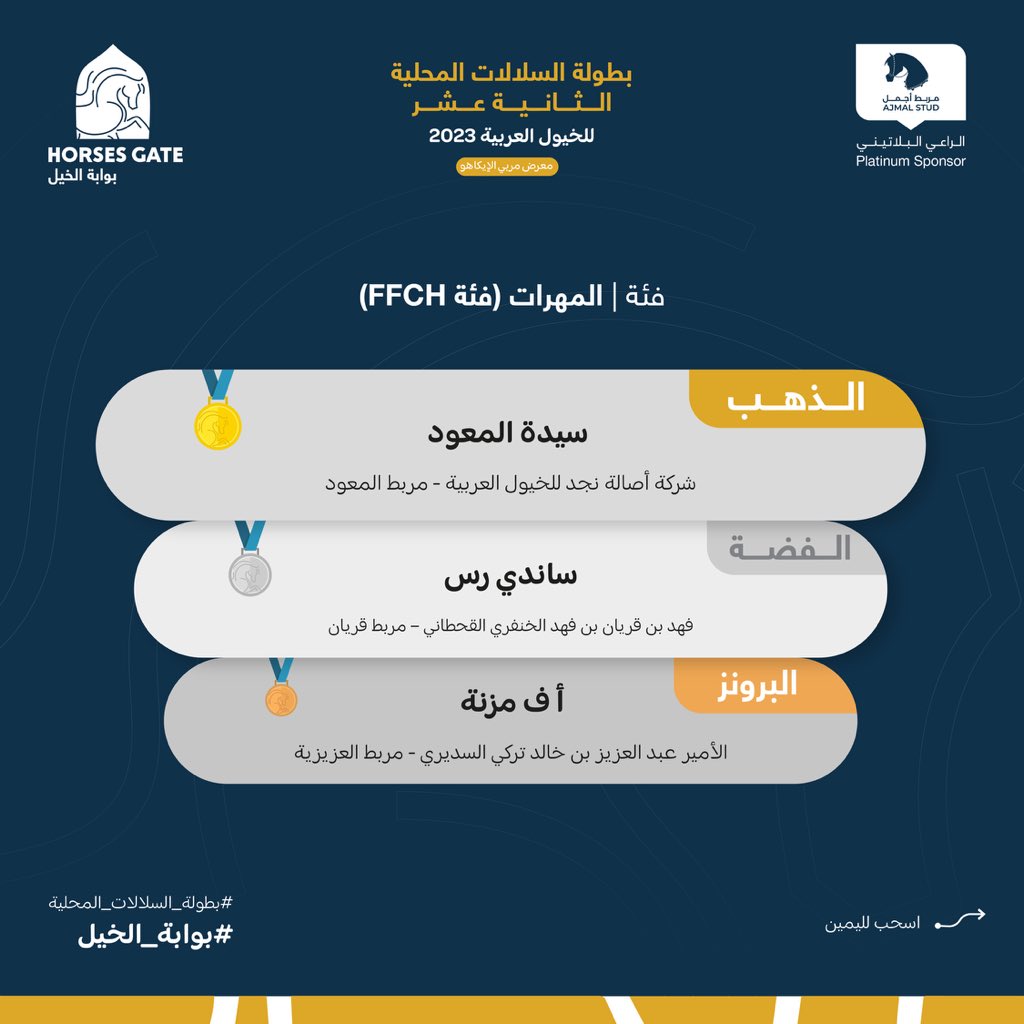 horsesgate's tweet photo. تابعونا ليصلكم كل ما هو جديد https://t.co/If6mAptN12