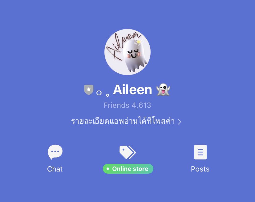|🟢 หารCanva หารMicrosoft |Aileen👻 tweet media