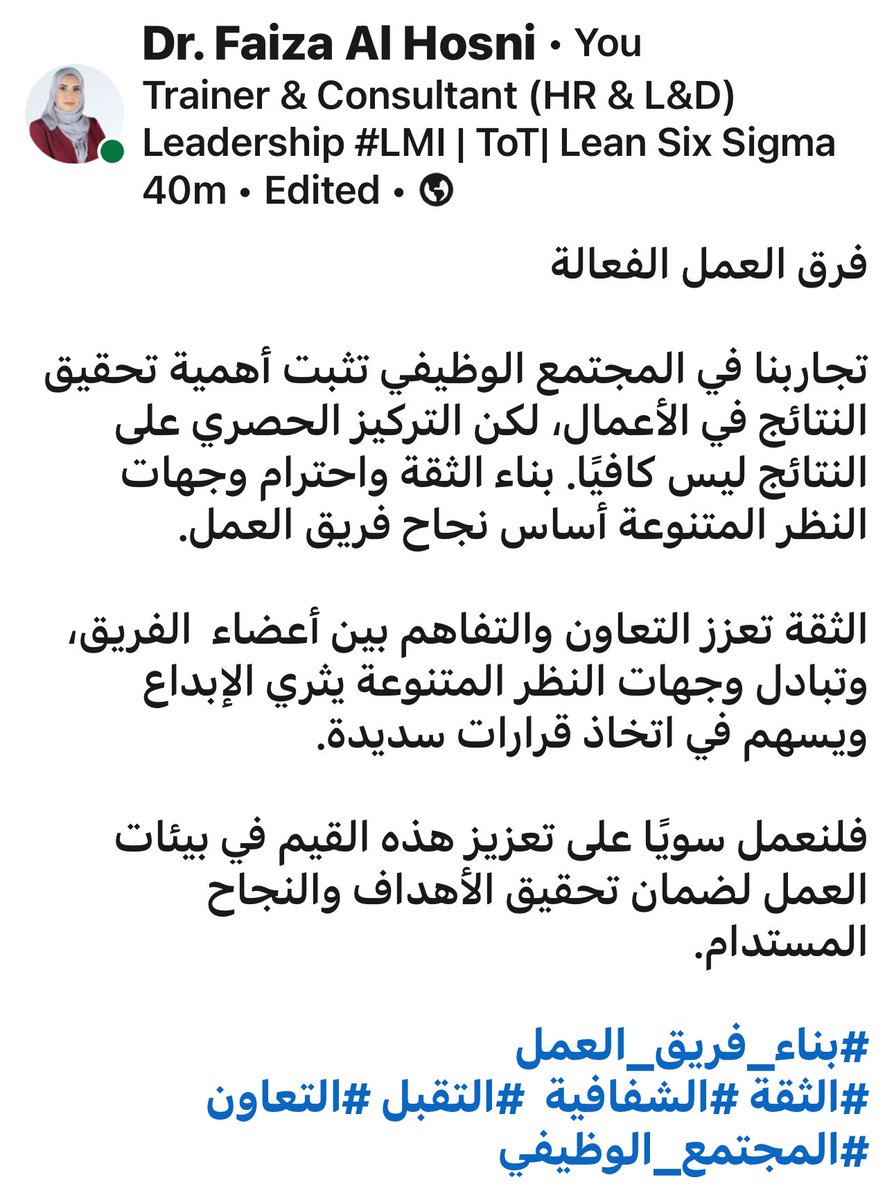Dr.Faiza AL-Hosni (@hosnifaiza) on Twitter photo 