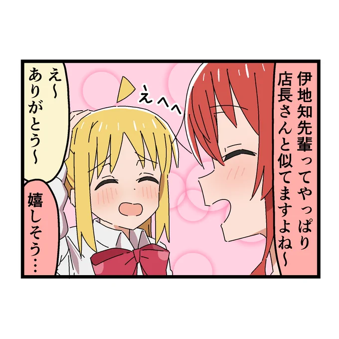 5時に上がります