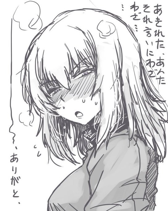 #無言で逸見エリカ絵をあげる見た人もやる 