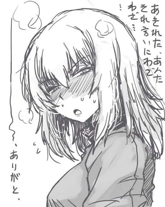 #無言で逸見エリカ絵をあげる見た人もやる 