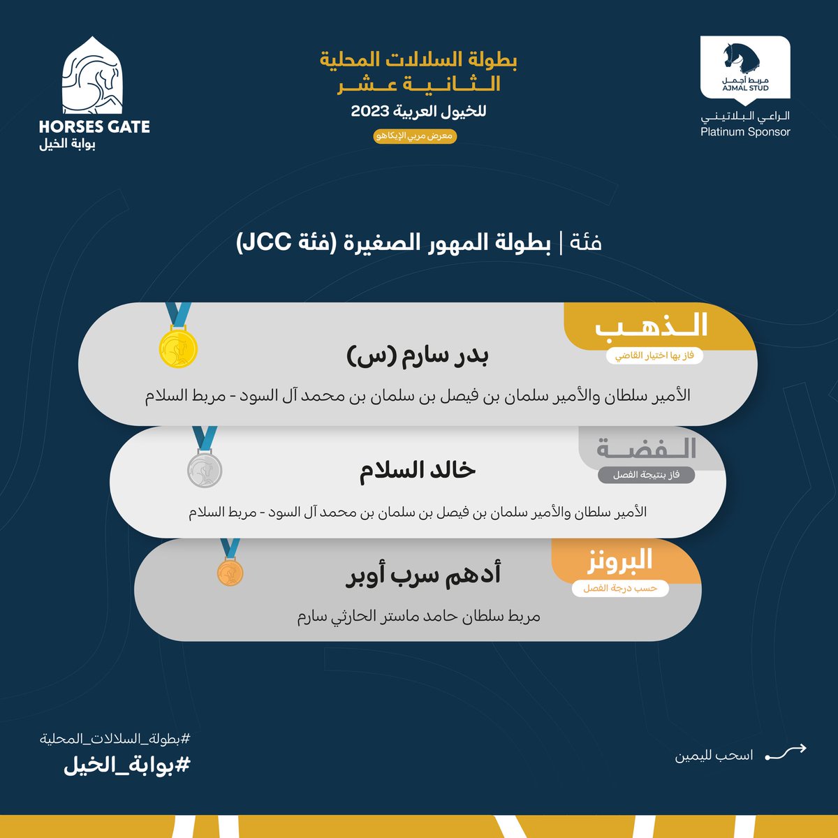 horsesgate's tweet photo. يتبع ⬇️ https://t.co/VaP6uMFqxI