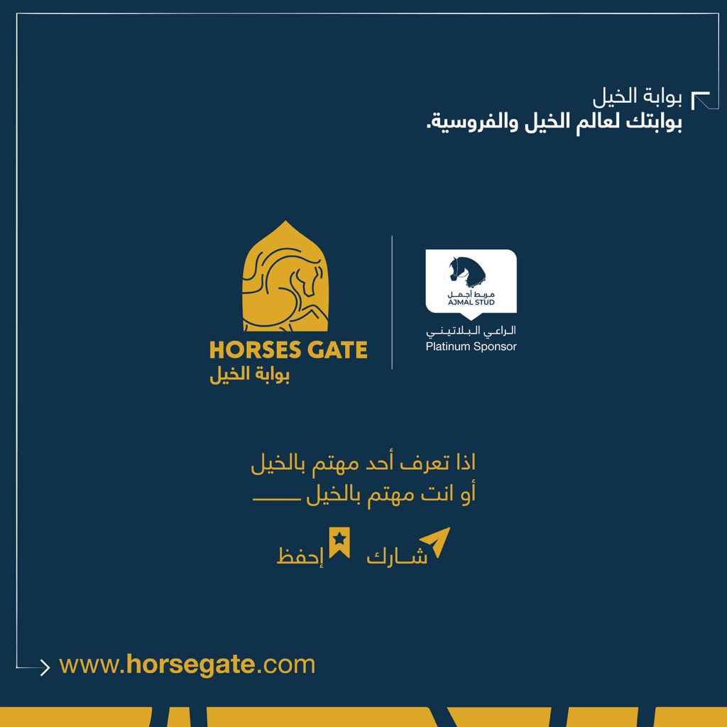 horsesgate's tweet photo. تابعونا لنوافيكم كل الاخبار بما يخص الخيل https://t.co/kzuXJe1j9Z
