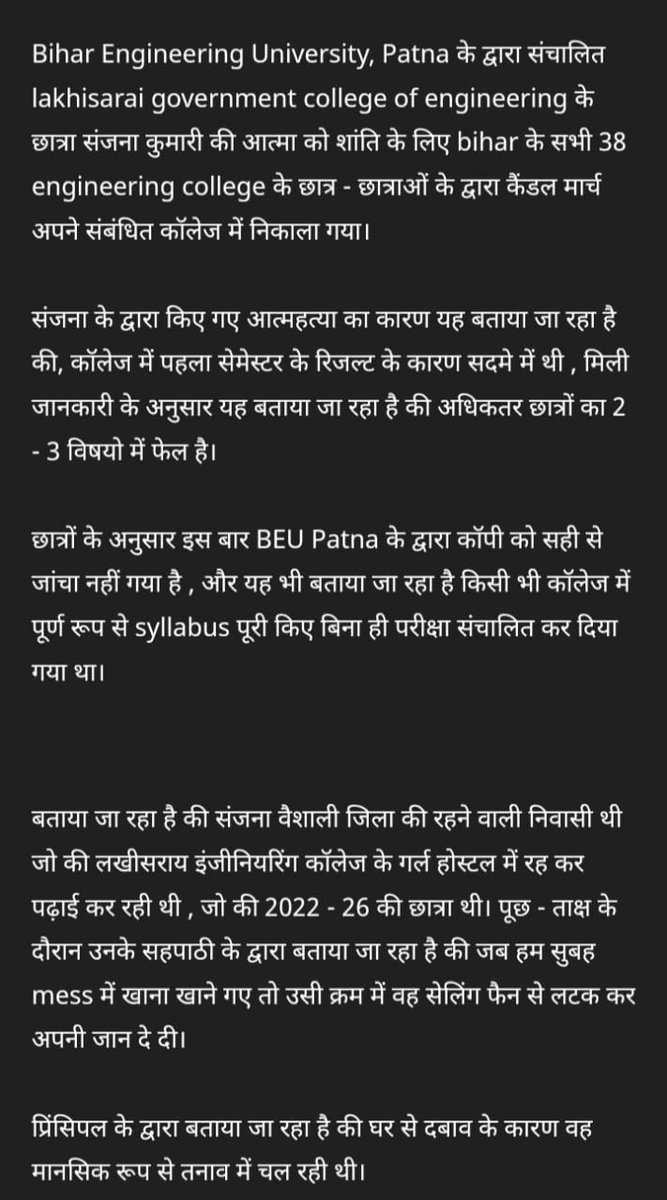 beupatna's tweet photo. Bihar Engineering University, Patna के द्वारा संचालित lakhisarai government college of engineering के छात्रा संजना कुमारी की आत्मा को शांति के लिए bihar के सभी college के छात्र- छात्राओं के द्वारा कैंडल मार्च अपने संबंधित कॉलेज में निकाला गया।
@ZeeNews @aajtak @ndtv @NitishKumar https://t.co/OctZ5mBDil