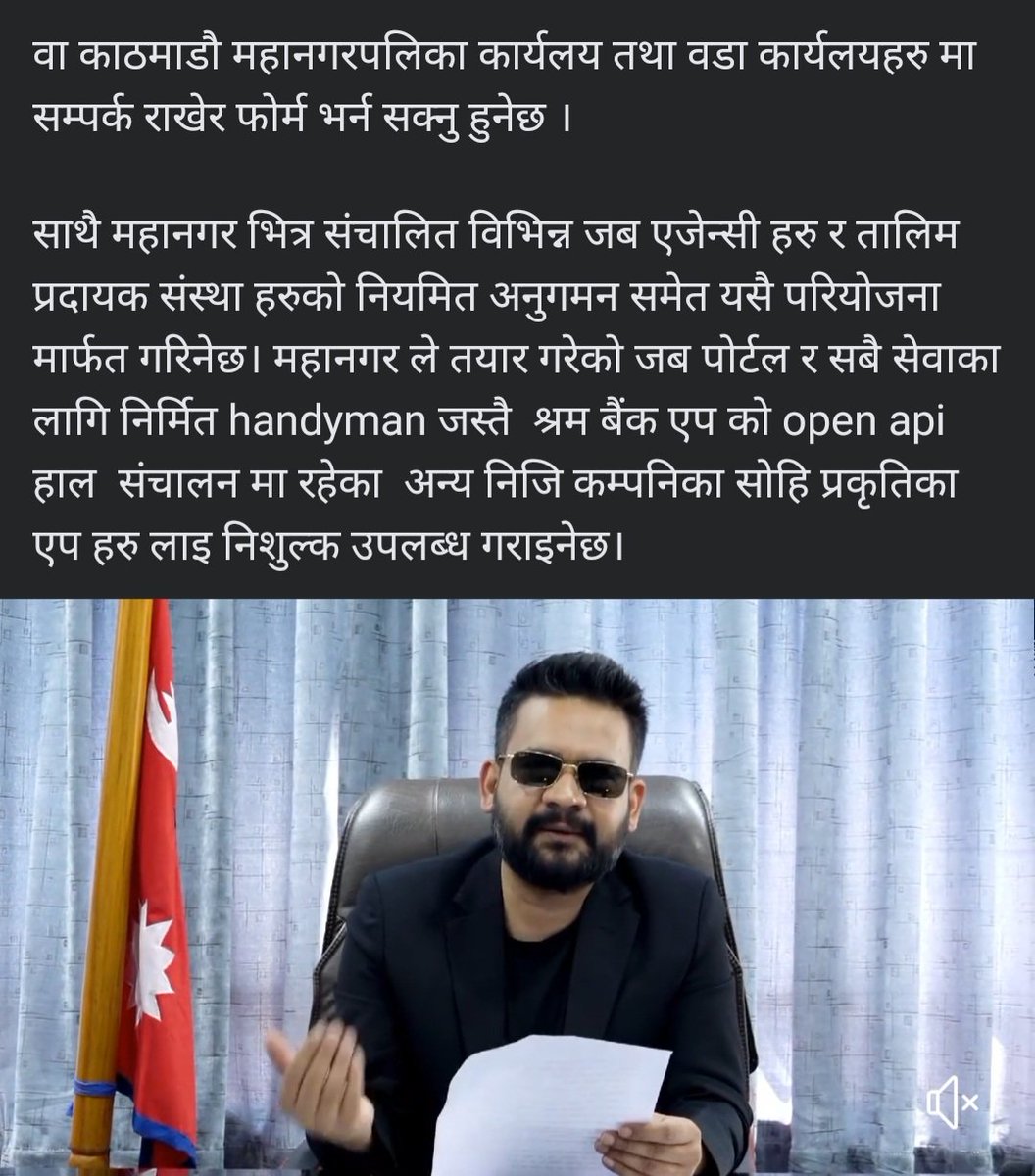 Balen Shah tweet media