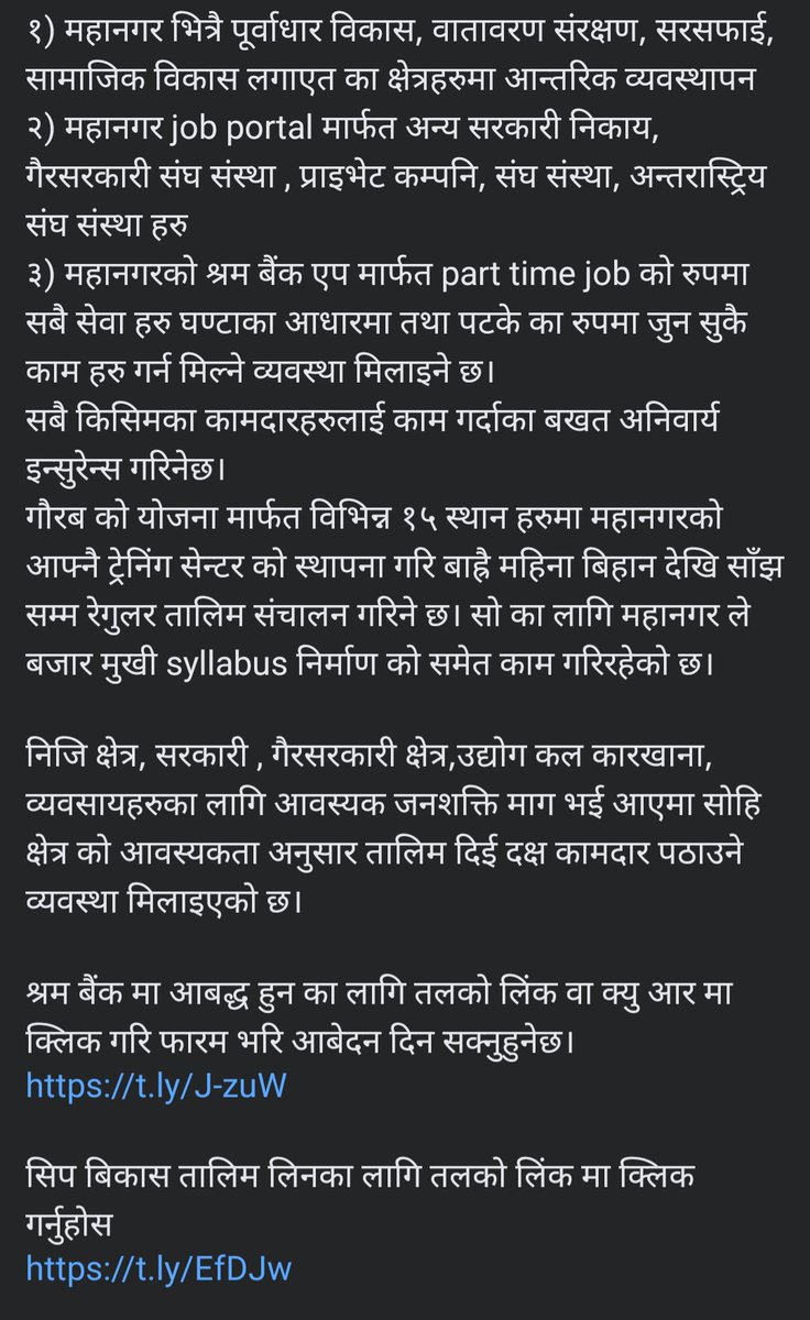 Balen Shah tweet media