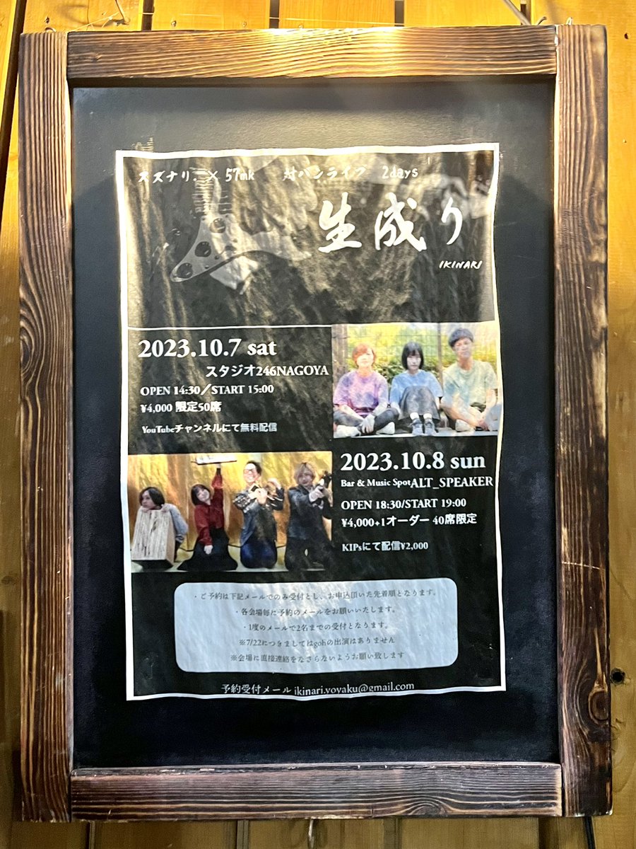 tooownasu's tweet photo. 楽しい時間をありがとうございました
絶対またやってください
#スズナリズム
#ちーむなな
#57mk https://t.co/g8iop8zRYJ