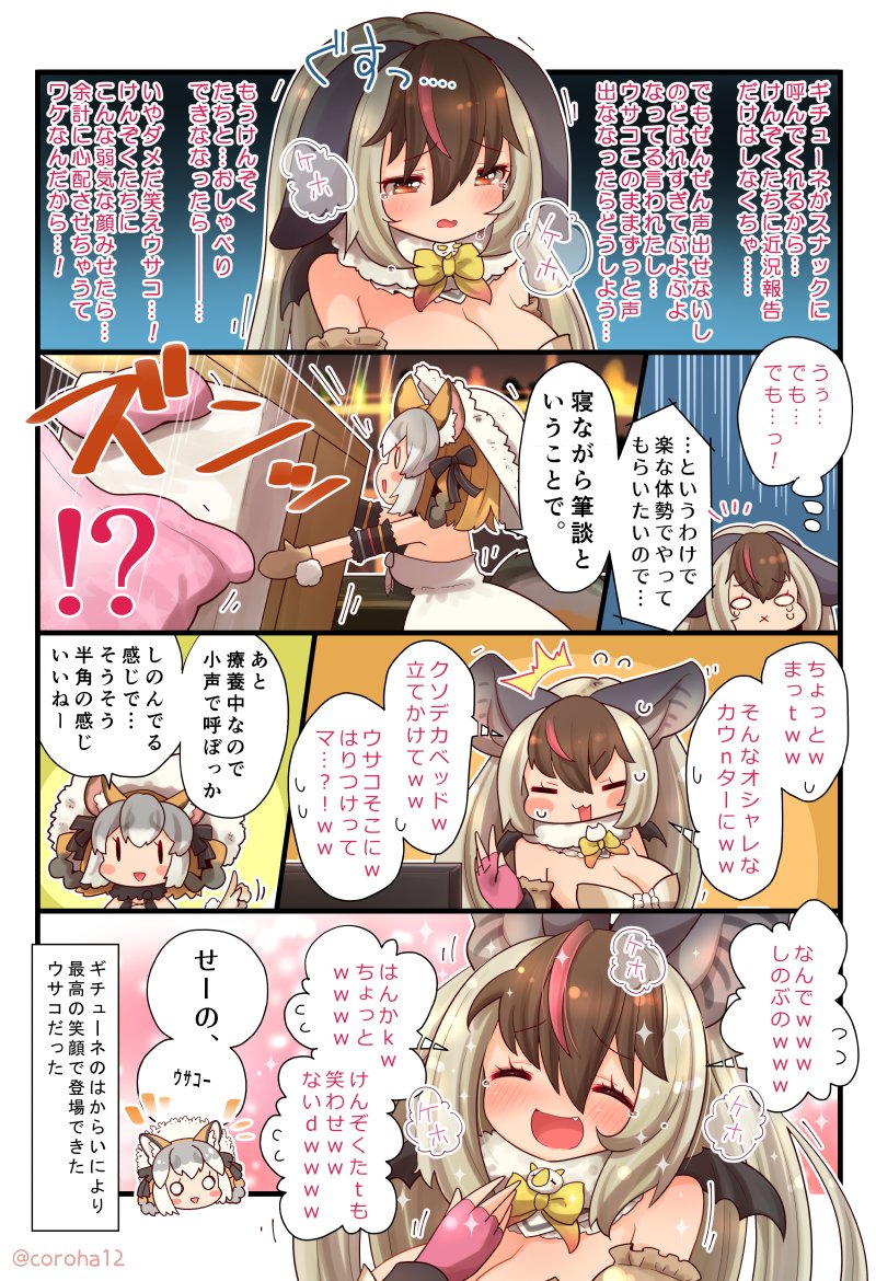 まじで 本当の優しさってこういうことだろ??!? #けものフレンズ #けもVフレンズ20万人計画 
 
【スナックシマハイ】9月の打ち上げ会場はココ!!ウサギコウモリの近況報告もアルヨ!【#シマハイシン /#けもV】 https://t.co/b77Tk8MjRb YouTubeより 