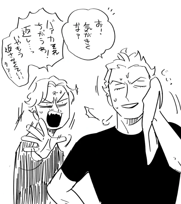 skeb作品ページが連作みたいになってて面白いです。 