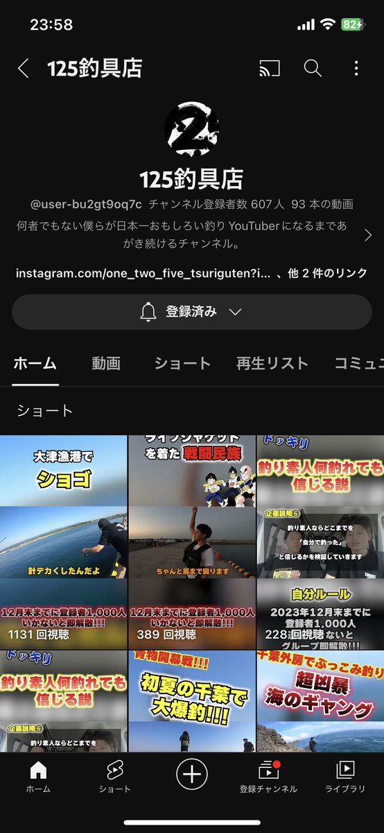 HiBiKi_0614's tweet photo. @125_tsuriguten ギリギリセーフですかね！？笑 https://t.co/h3Pj3AGQR6