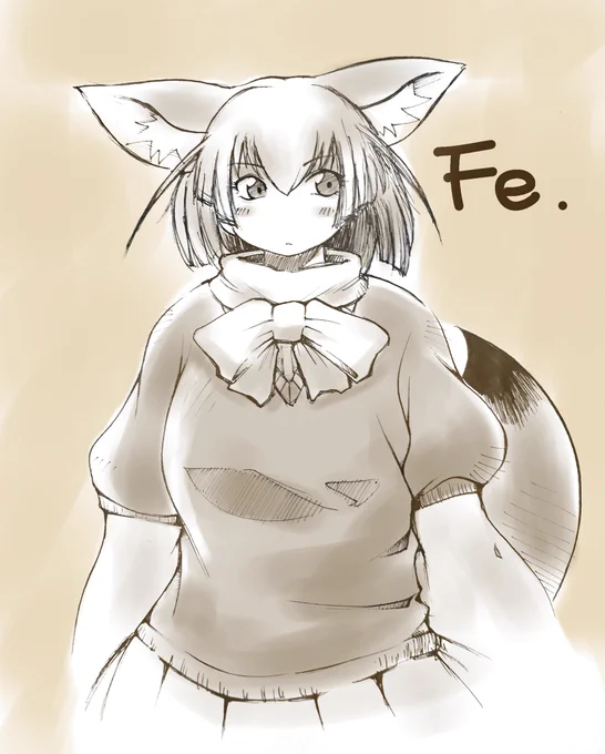 日曜夜のフェネ再掲 #けものフレンズ