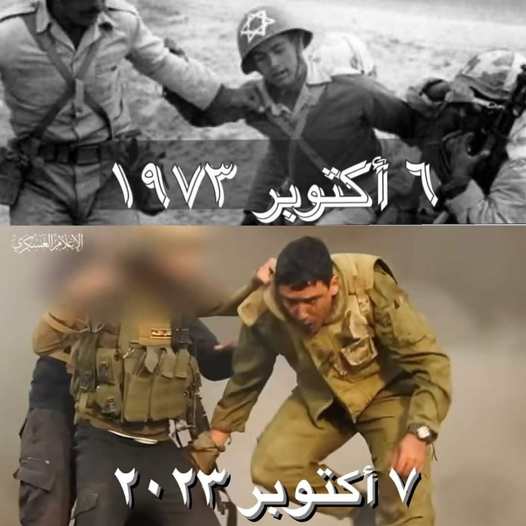 مابين الماضي والحاضر 🇵🇸

#طوفان_الأقصى 
#Israel #الكيان_الصهيوني_يحتضر #كتائب_القسام #Palestine