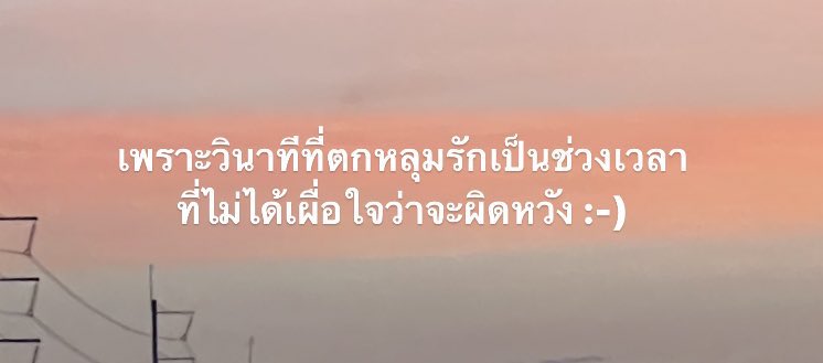 always,
