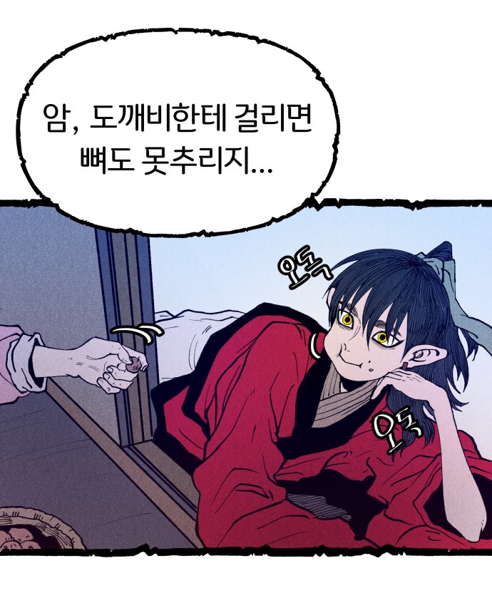 3화까지 업로드되었습니다! 재밌게읽어주세여 감사합니다!!