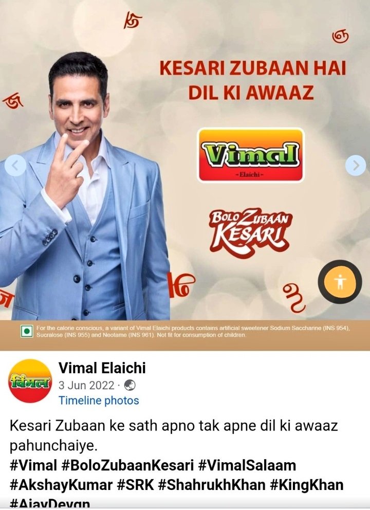 Aakash_sharma24's tweet photo. Jo BKL #AkshayKumar𓃵 sir ko #vimal ad ke liye gyaan 14 rhe hai un l*de logo ko bata du ki is poster me likhi hui DATE:- 3 JUN 2022 hai
Too kripa krke apne G*nd me bhare dimaag ka thoda kam istemaal kre....💀🌚
#Akshaykumar #vimalad #akkian https://t.co/1eTpXlE5ch