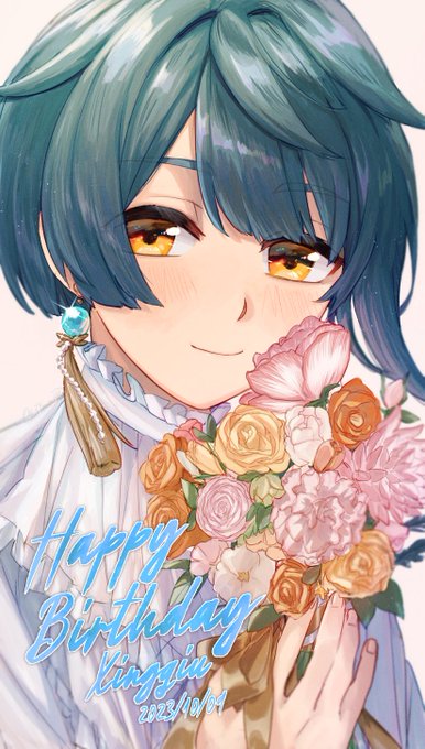 行秋くんお誕生日おめでとう～! #行秋生誕祭2023 #Xingqiu
