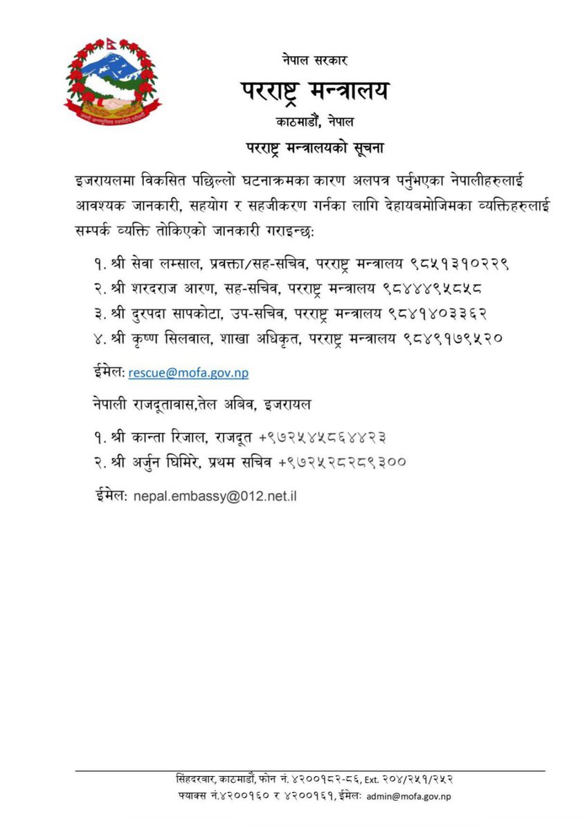 सूचना