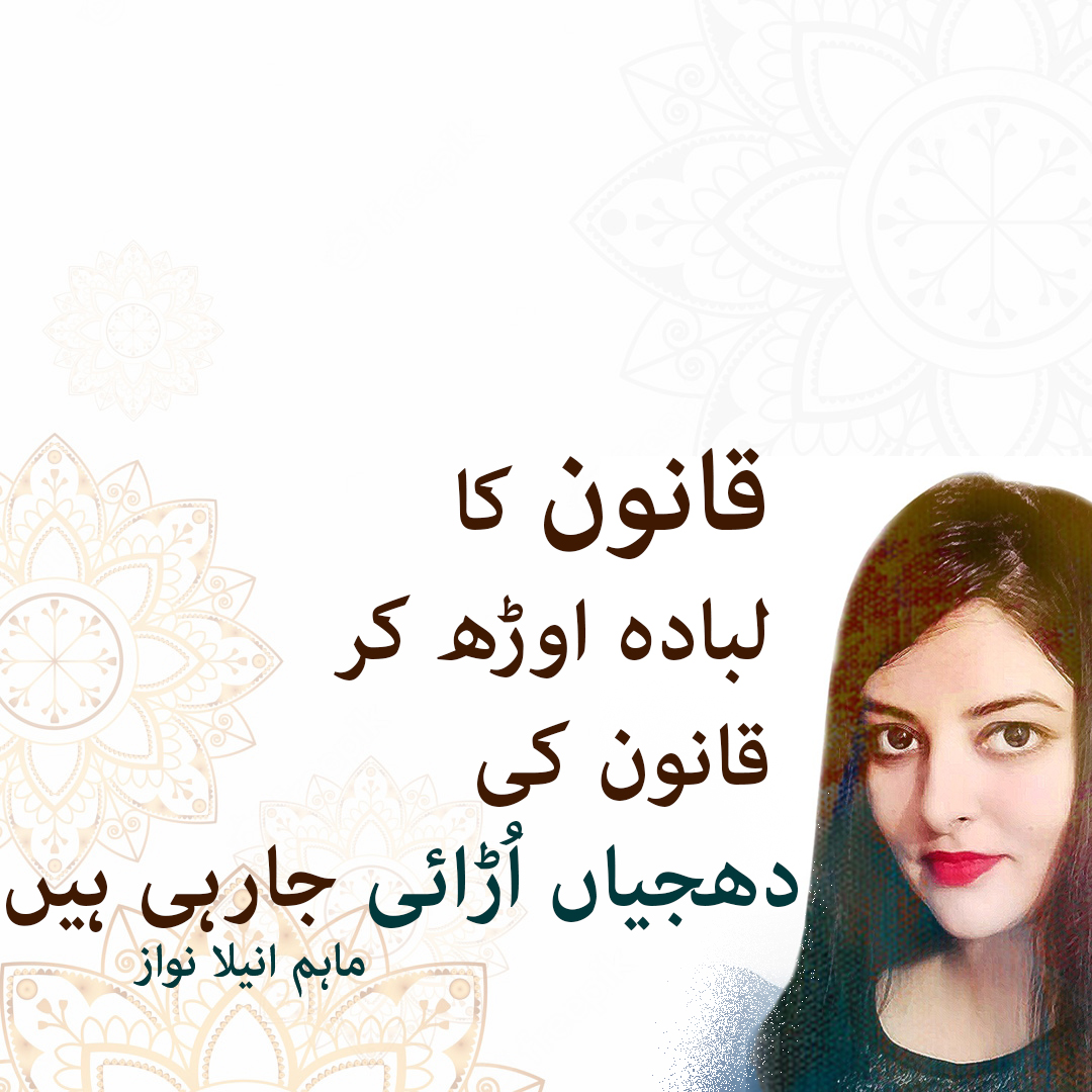 MahamAneelaN's tweet photo. #IStandWithPalestine #IraniansStandWithIsrael #GazaUnderAttack #Lebanon Wasim Akram #AfghanistanEarthquake Dropped #IronDome 
#حماس #طوفان_الأقصى https://t.co/VfvrfcdIWg