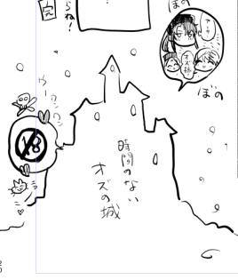 原稿の手直しをしてるんだけどこれはもう記念に残しておこう思いました…