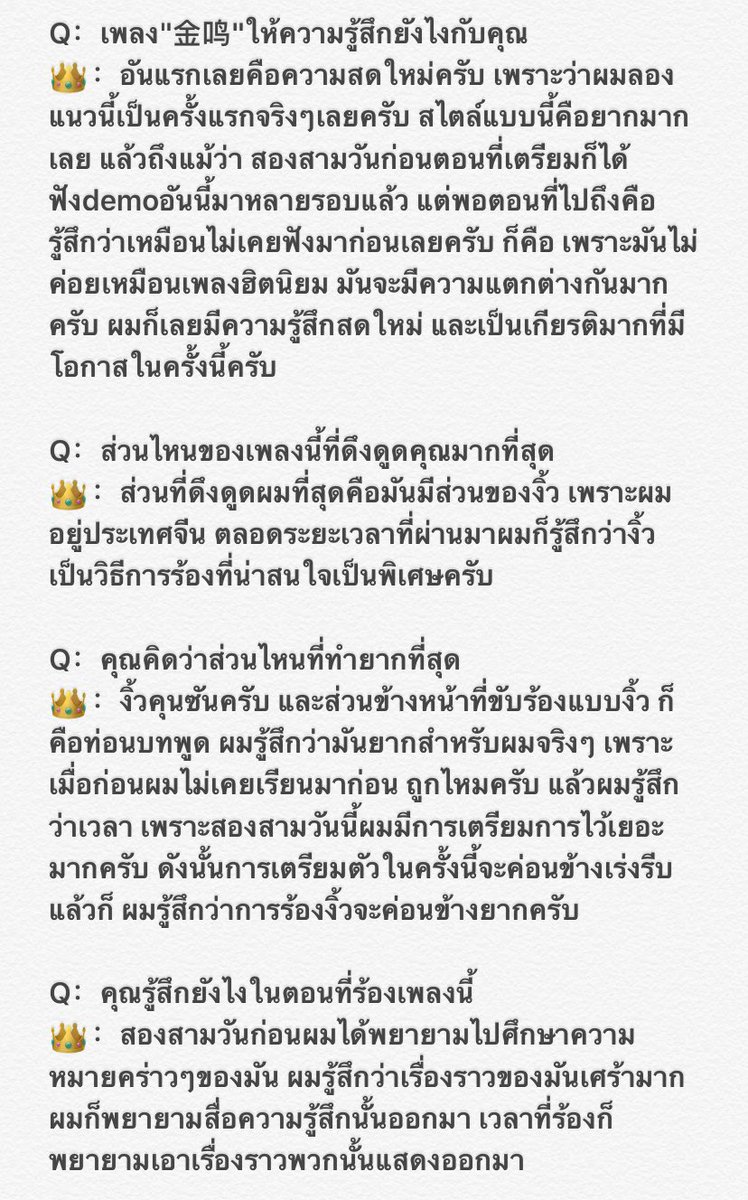 -𝐅𝐈𝐑𝐒𝐓𝐇𝐄𝐀𝐑𝐓初心·高卿尘- tweet media
