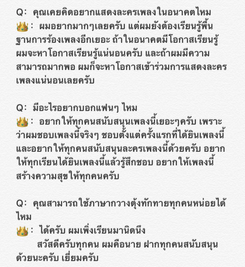 -𝐅𝐈𝐑𝐒𝐓𝐇𝐄𝐀𝐑𝐓初心·高卿尘- tweet media