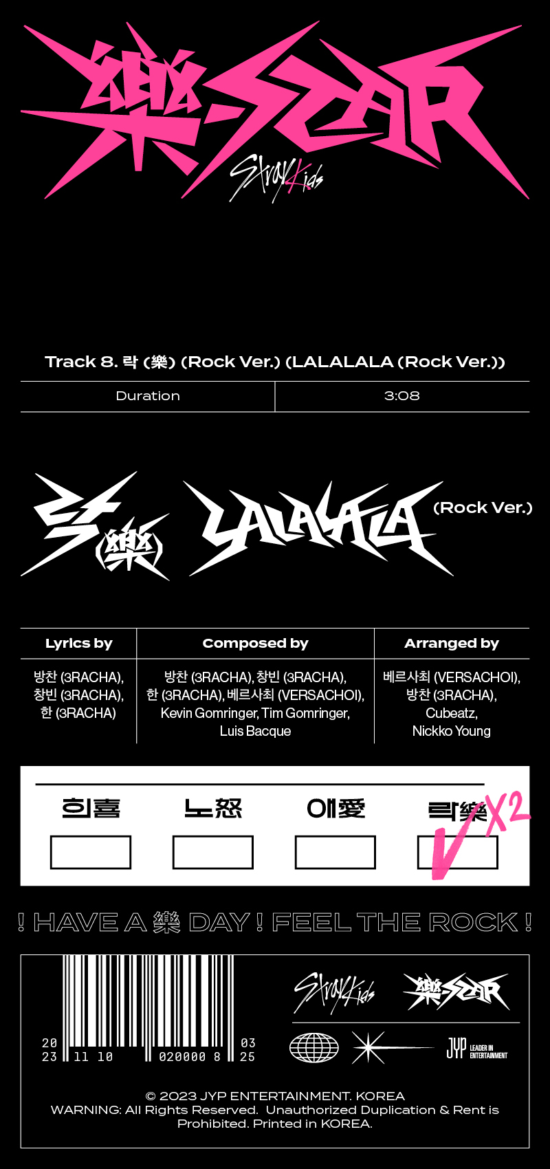 XユーザーのStray Kidsさん: 「Stray Kids(스트레이 키즈) 