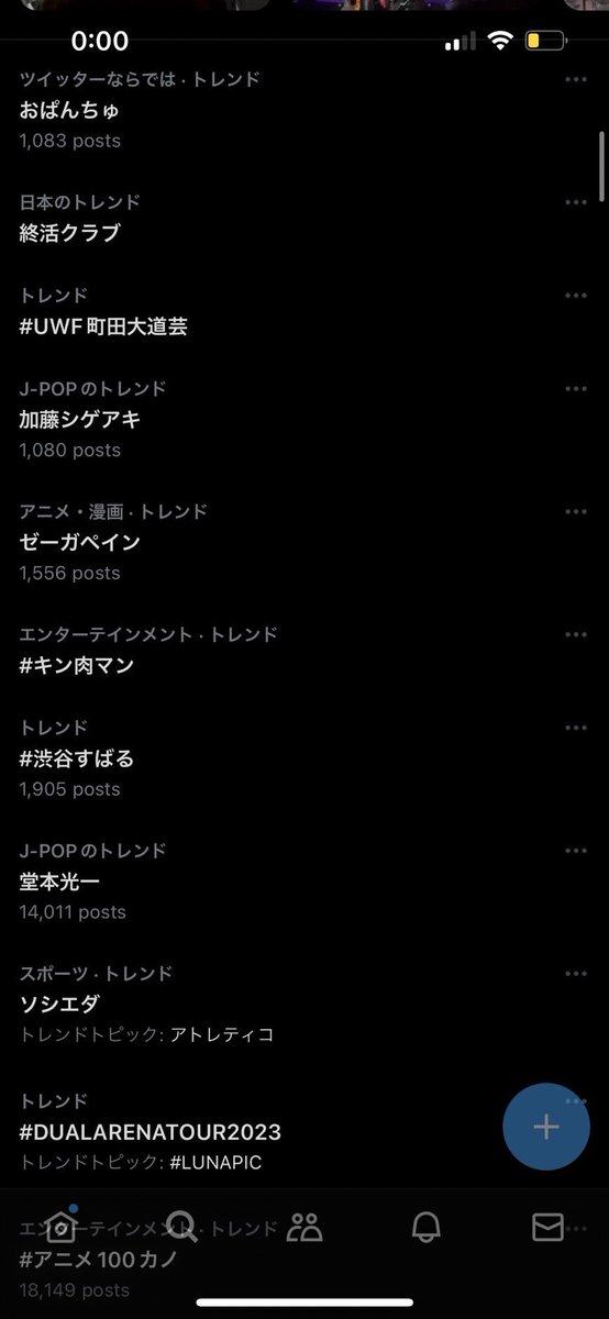 日本のトレンドになったの！？！？
終活クラブが！？！？